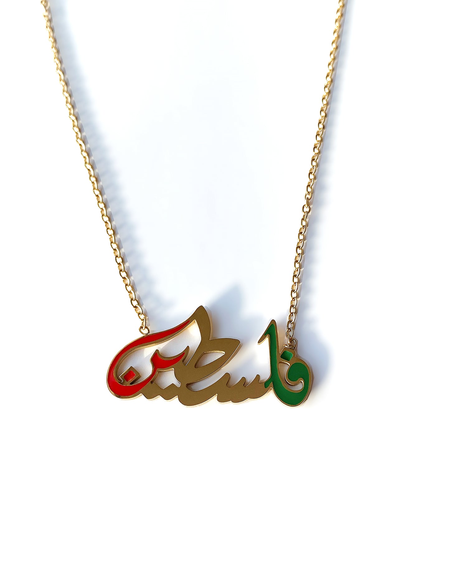 Palestine
